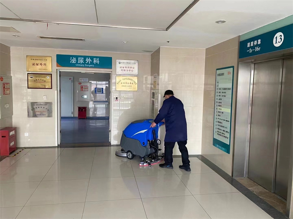 商业客户