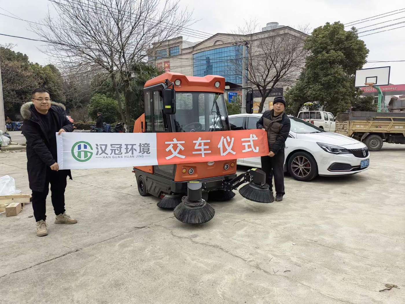 环卫客户