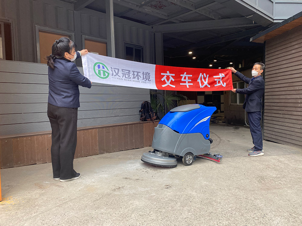 商业客户
