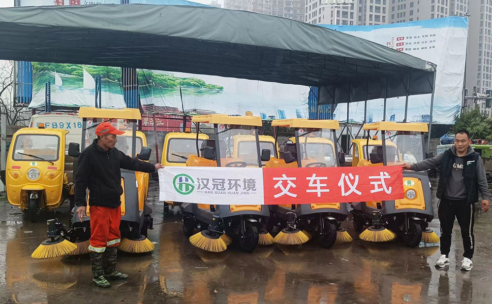 市政环卫