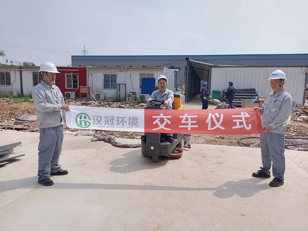 工业客户