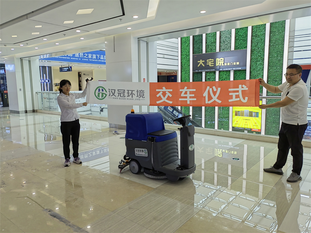 商业客户