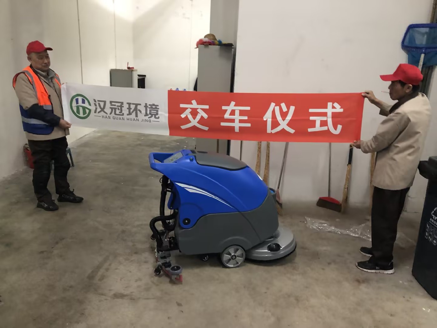 商业客户