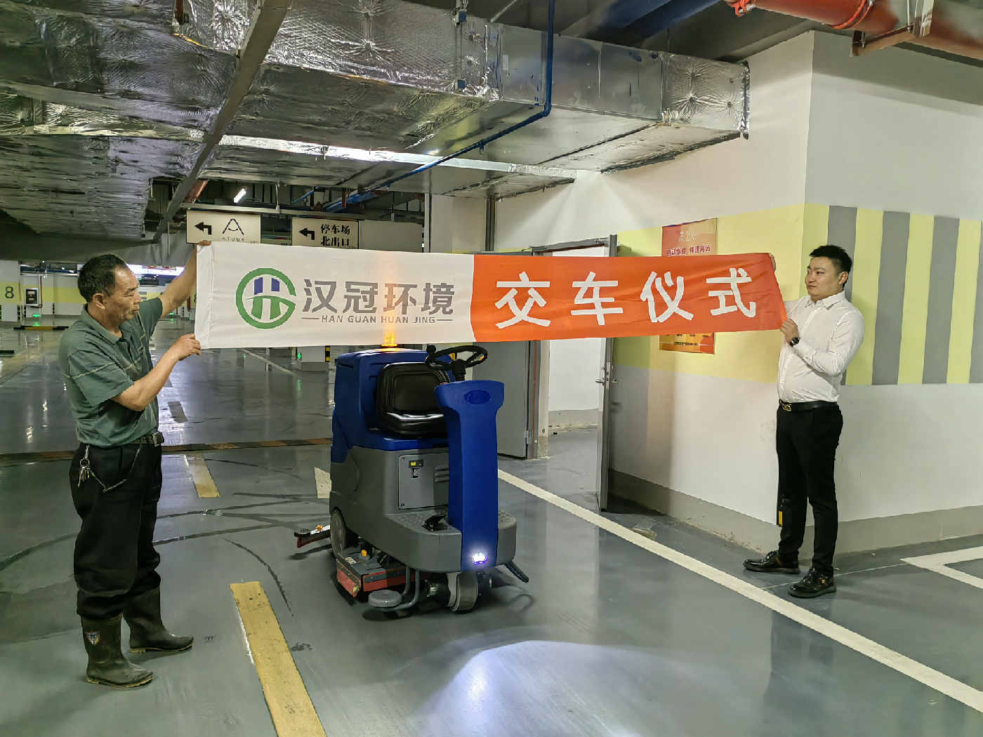 商业客户