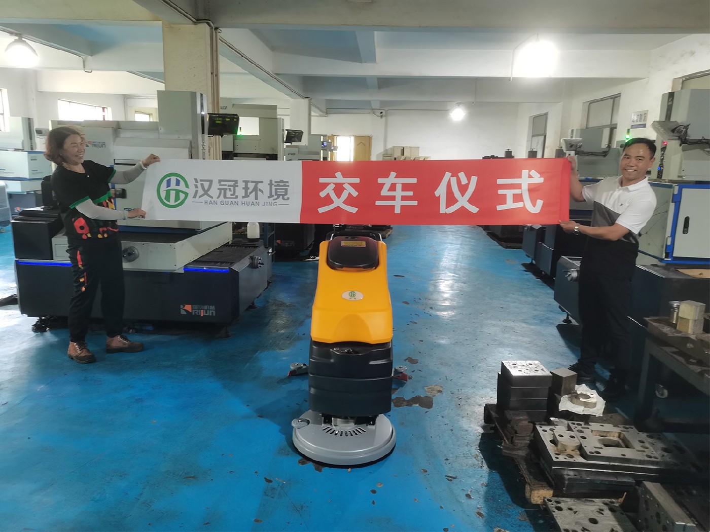 工业客户