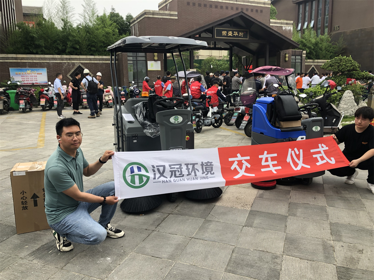 商业客户