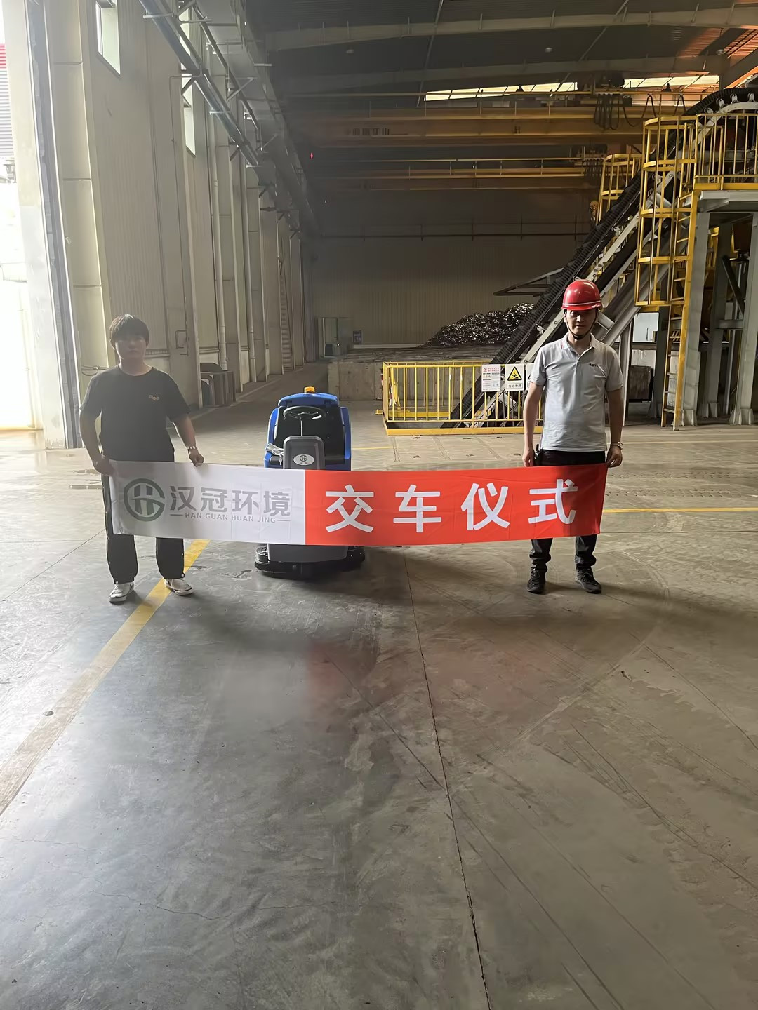 工业客户