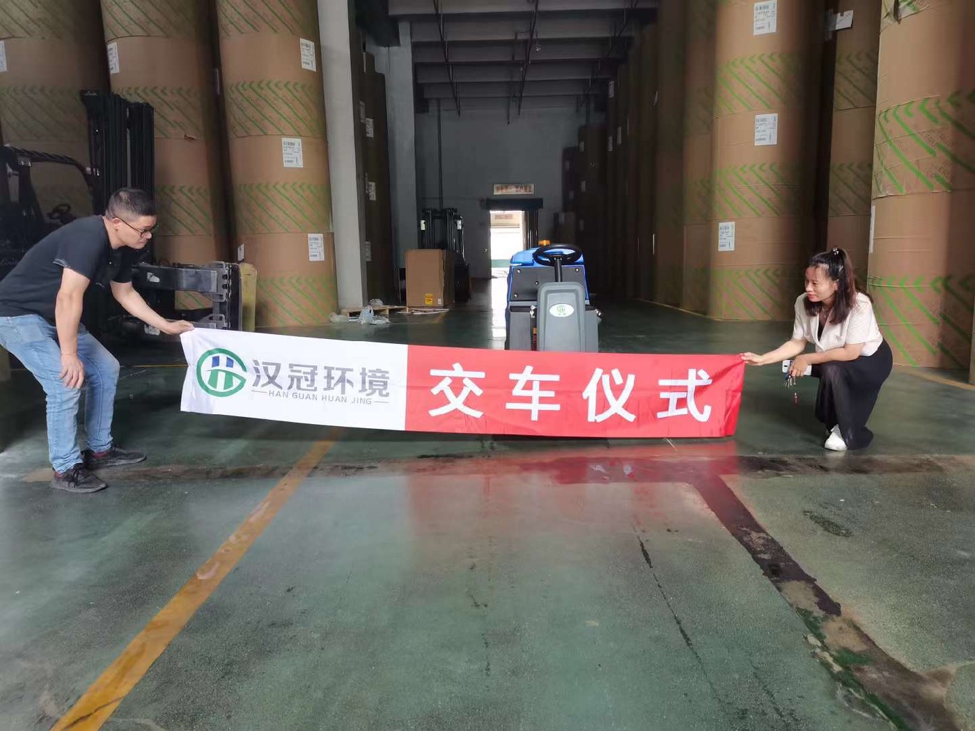 工业客户