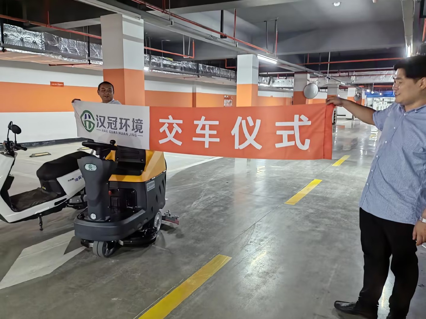 商业客户