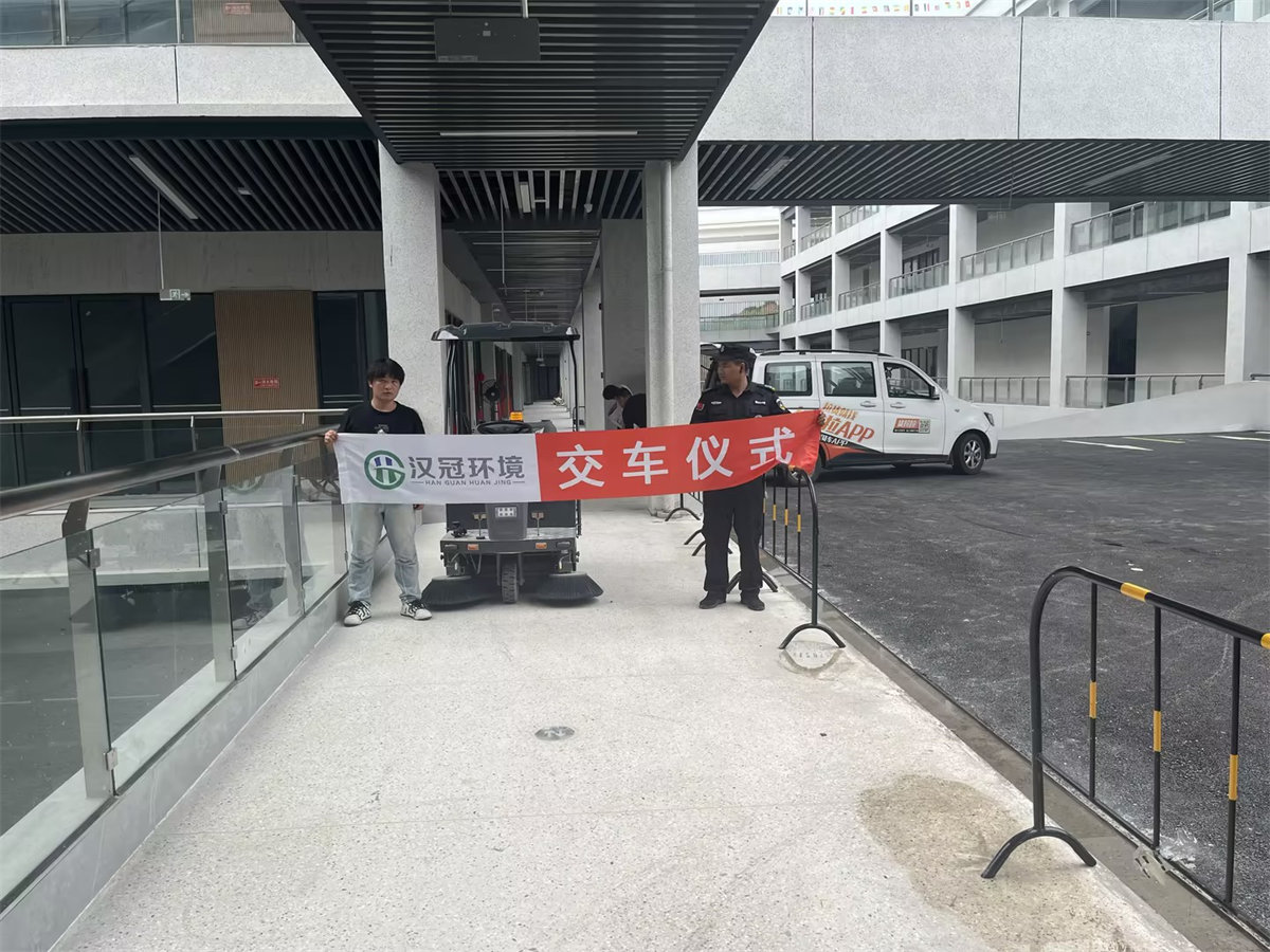 商业客户