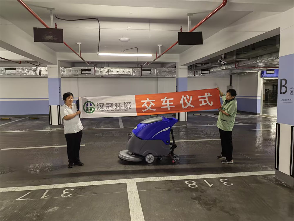 商业客户