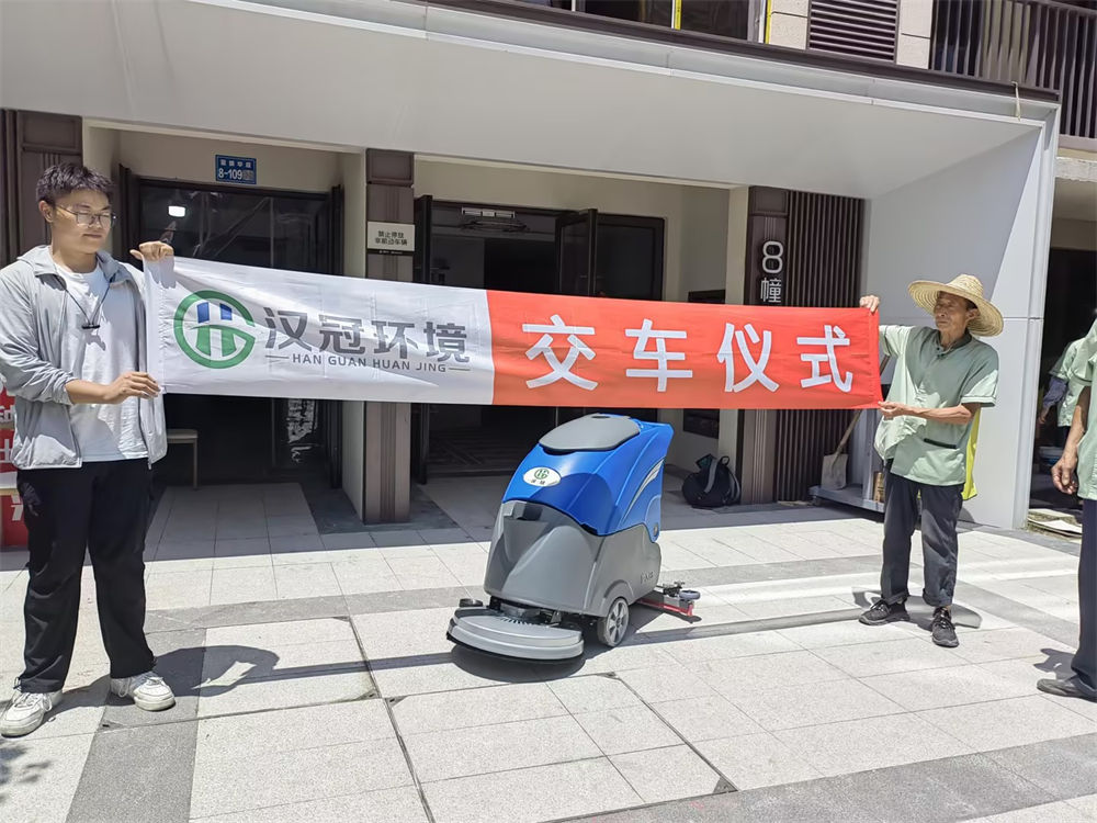 商业客户