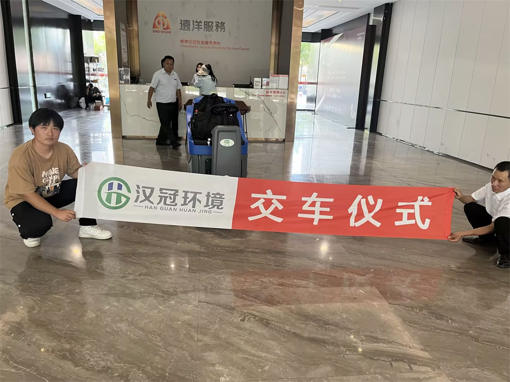 商业客户