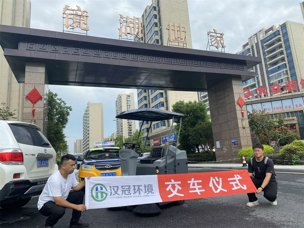 商业客户
