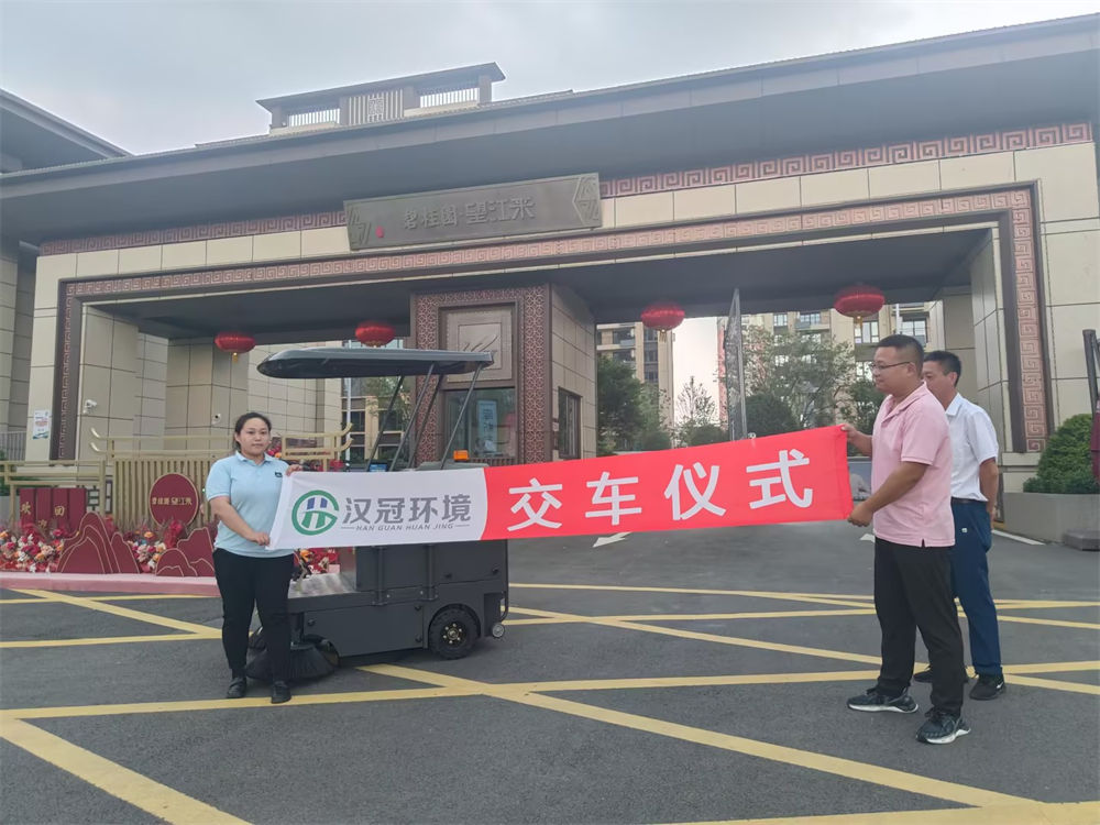 商业客户