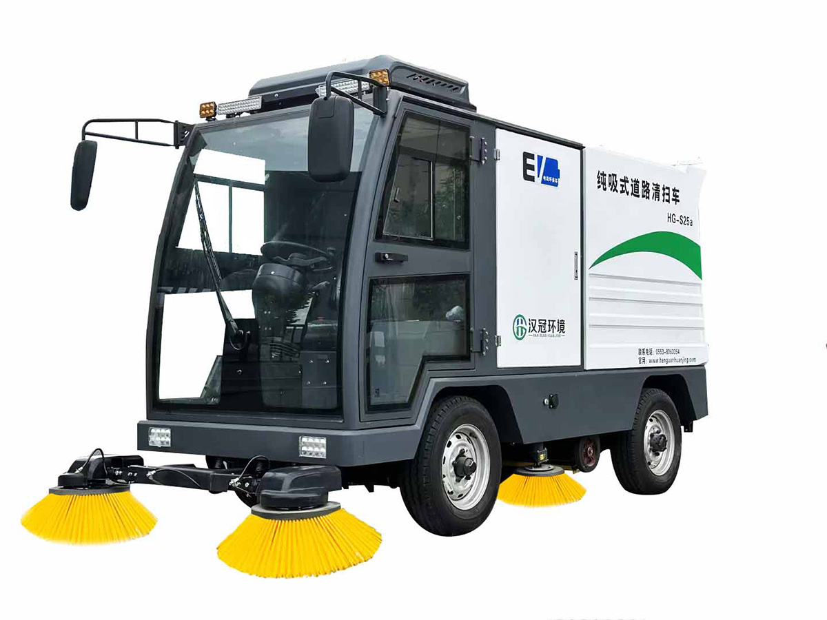 HG-S25电动纯吸式道路清扫车