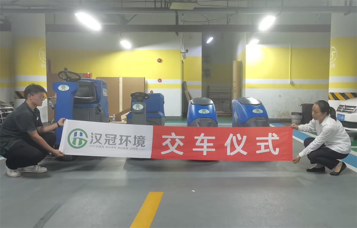 商业客户