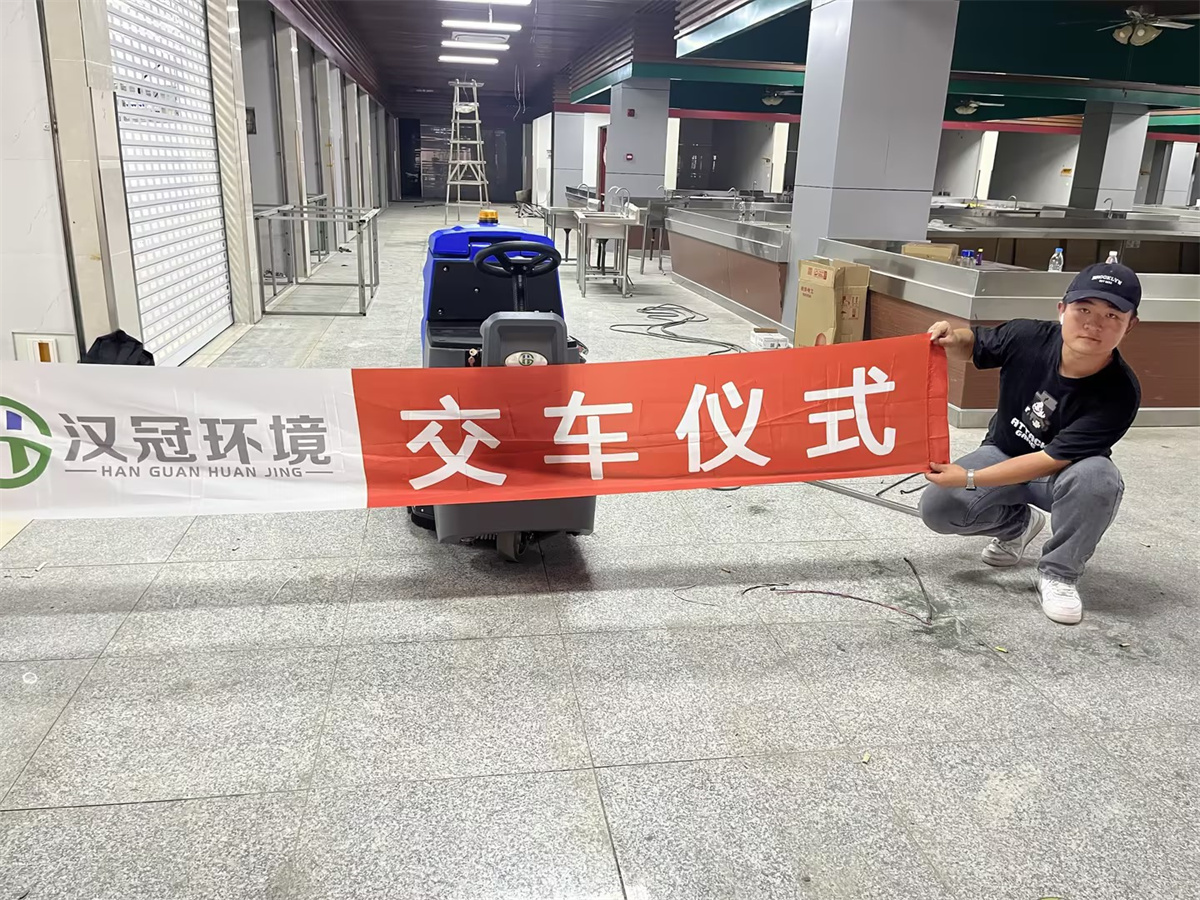 商业客户