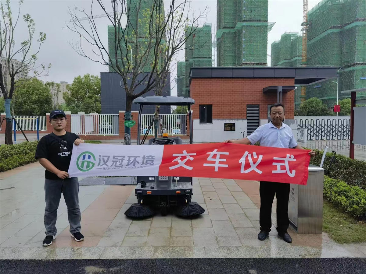 商业客户