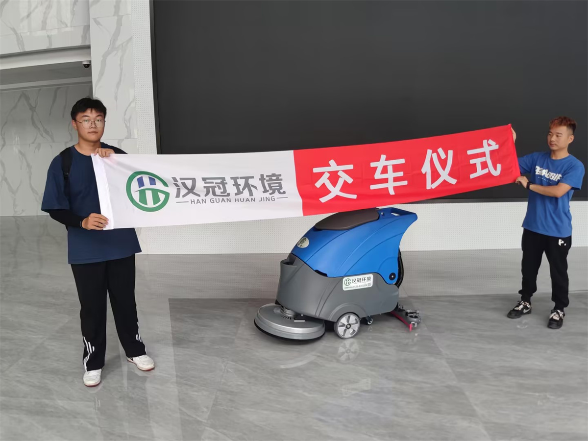 商业客户