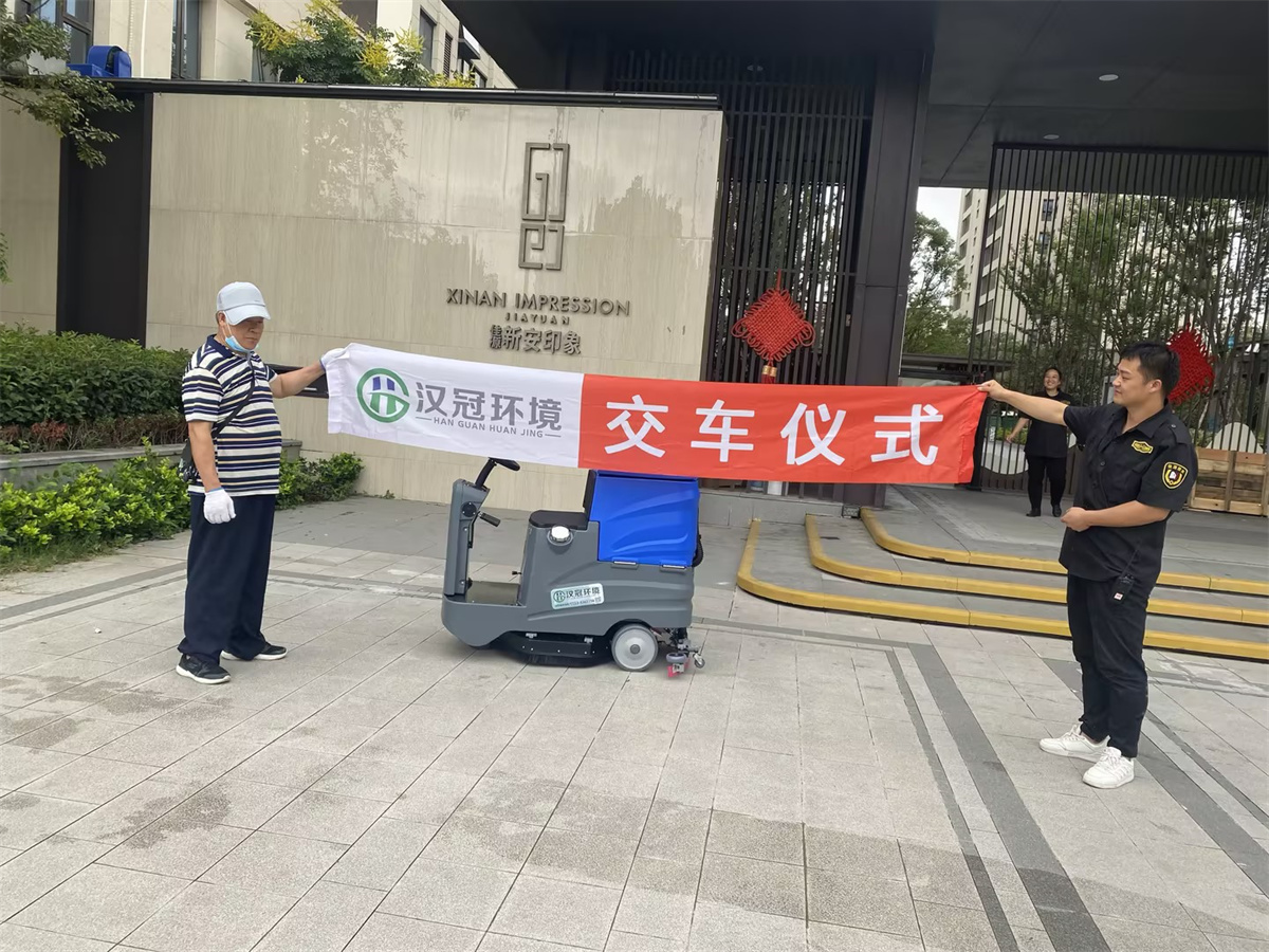 商业客户