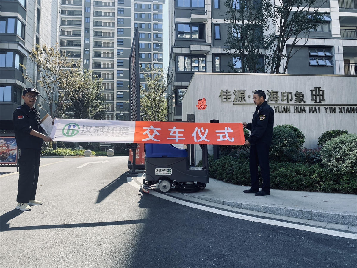 商业客户