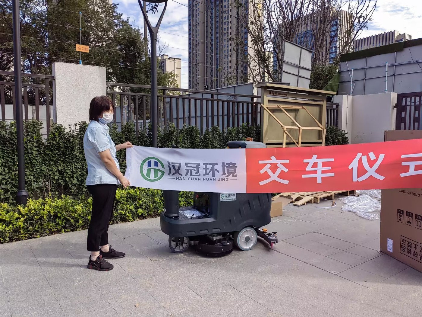 商业客户