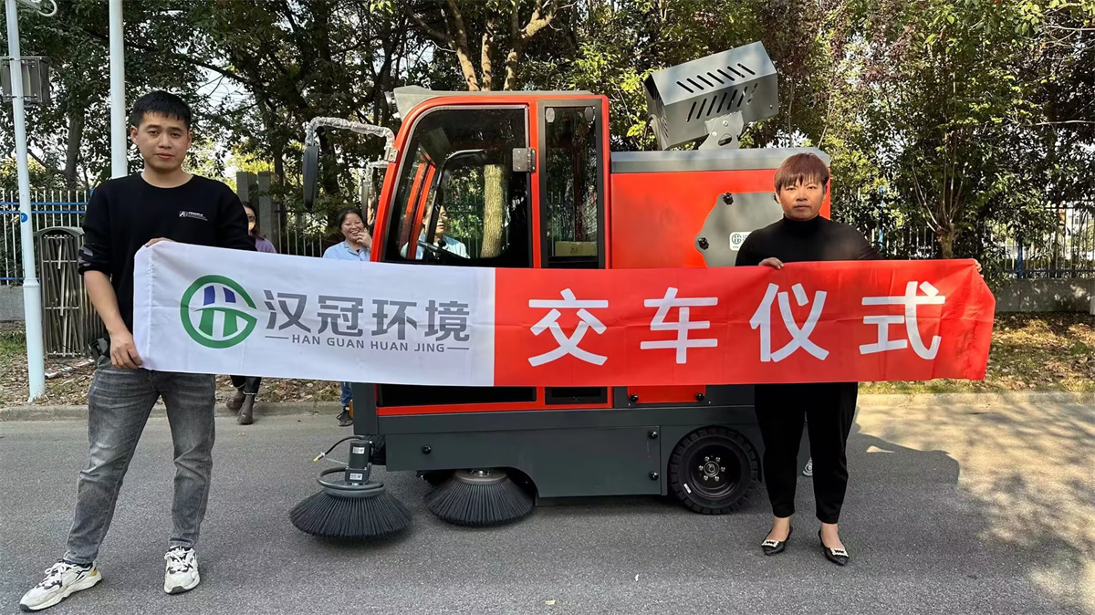 商业客户