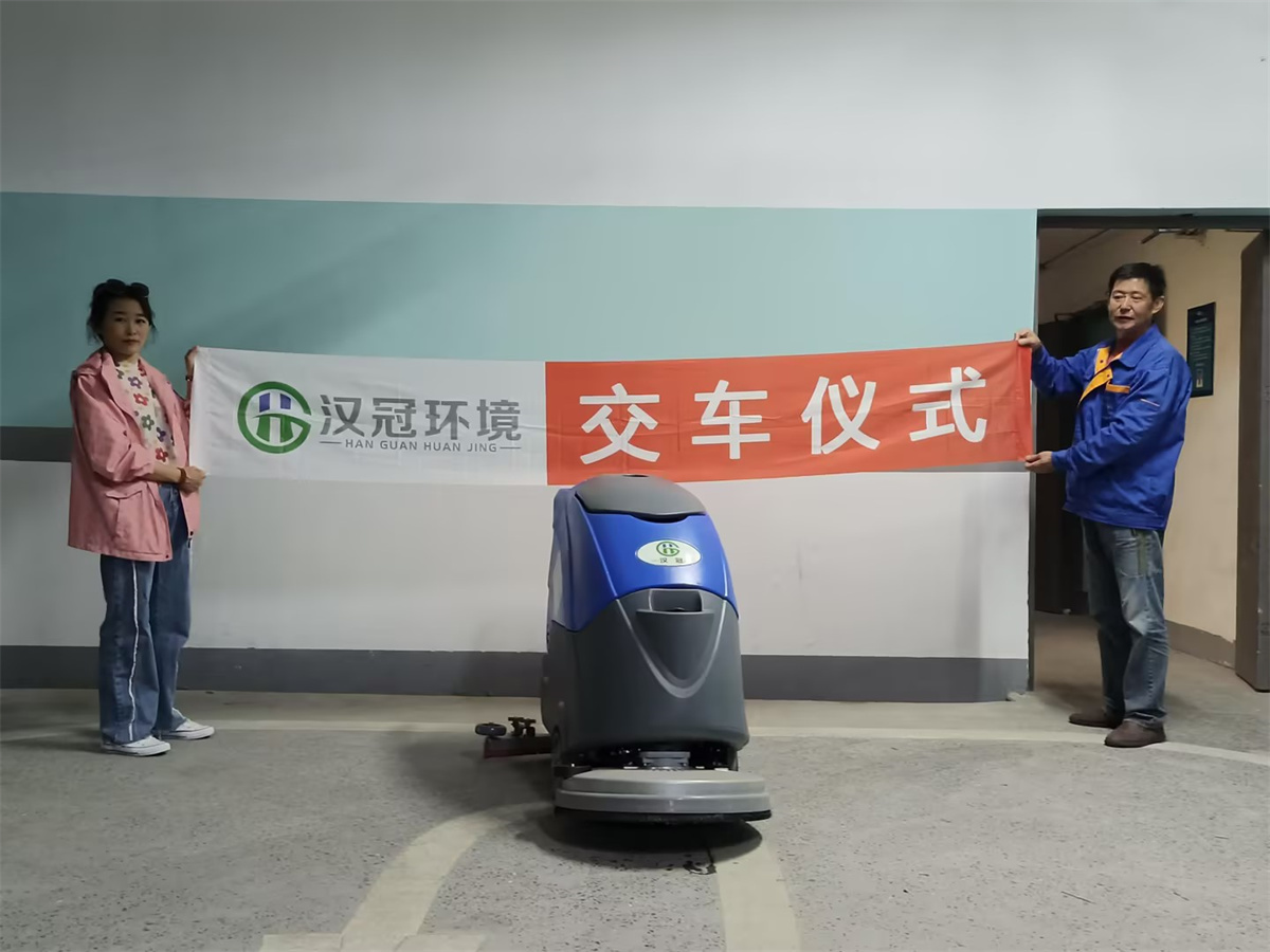 商业客户
