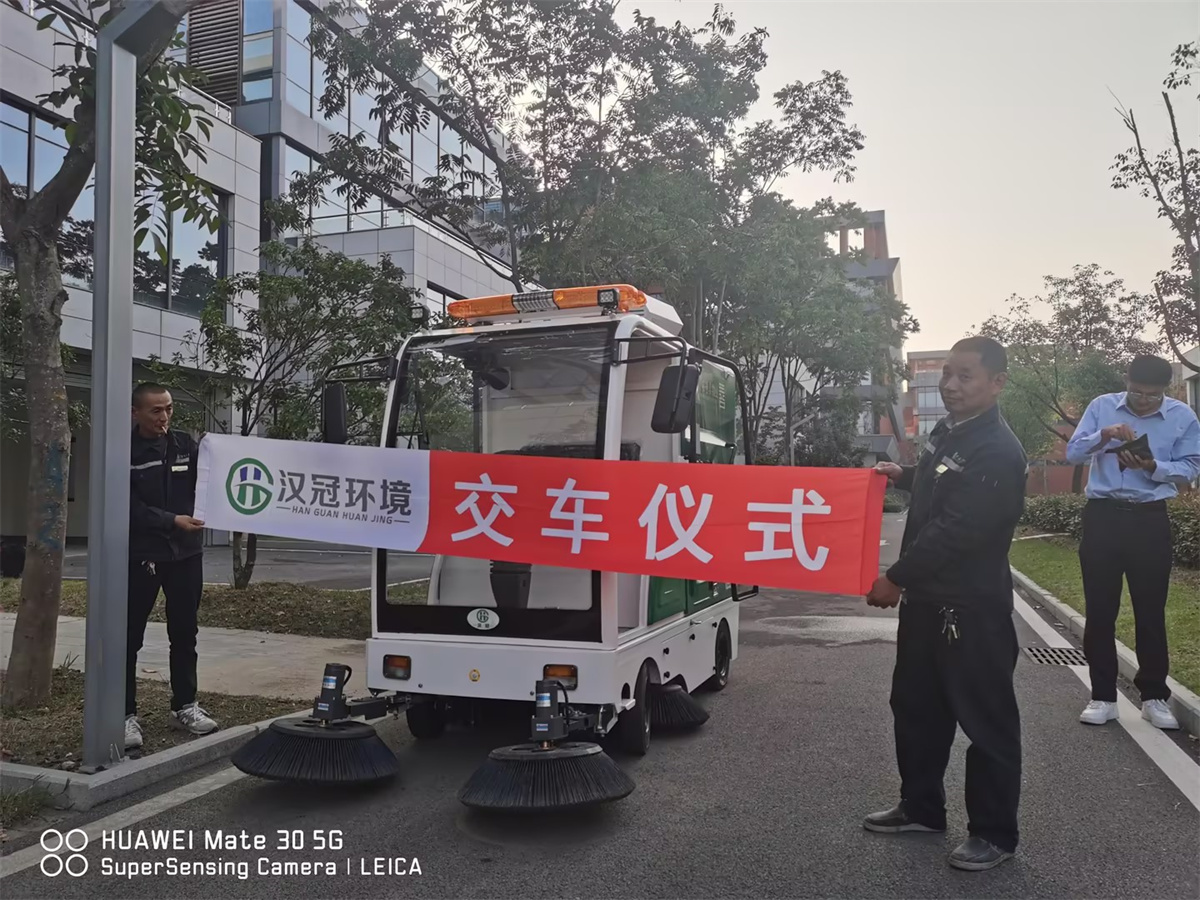 商业客户