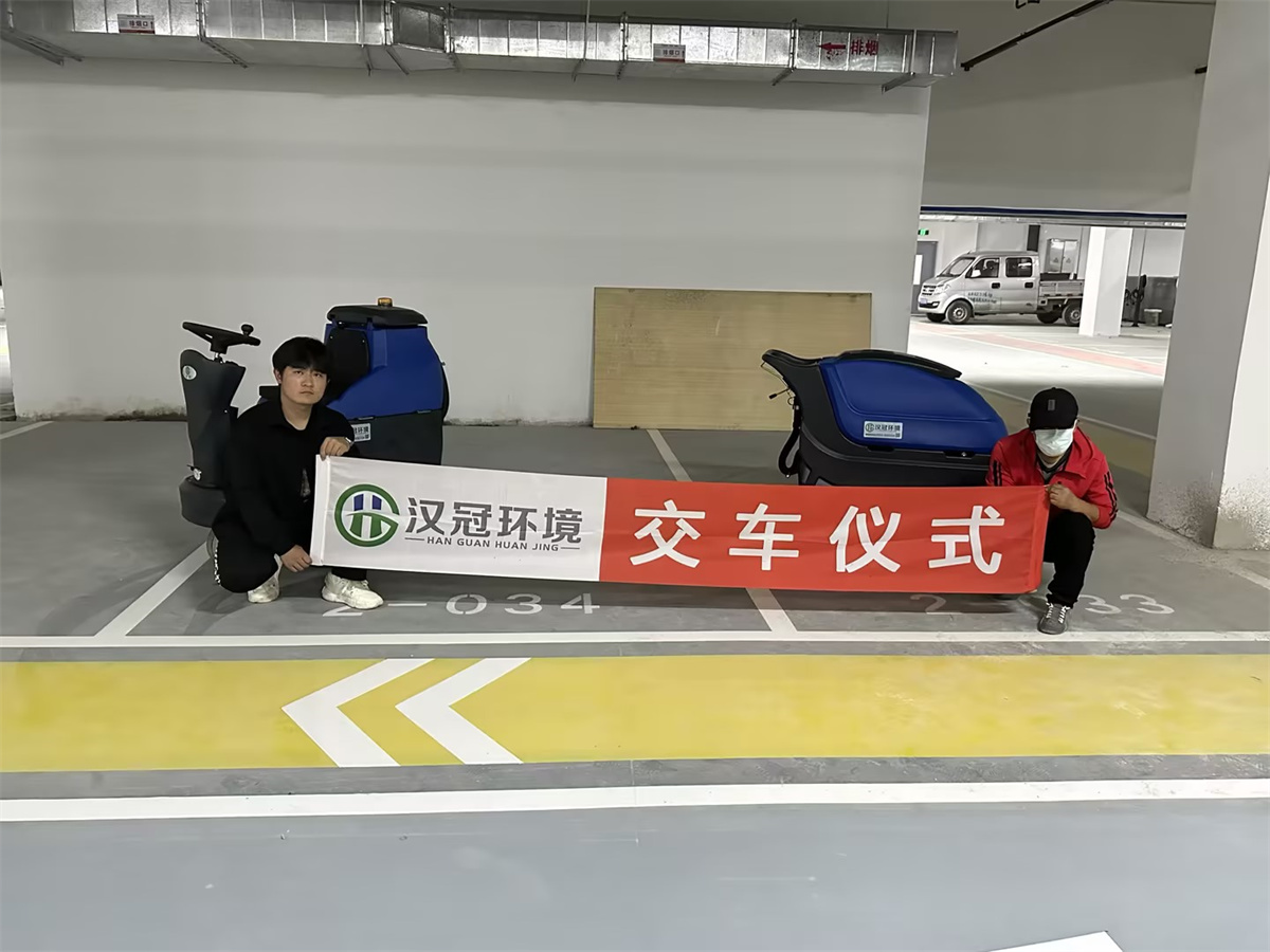 商业客户