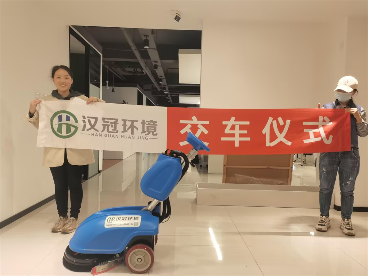 商业客户