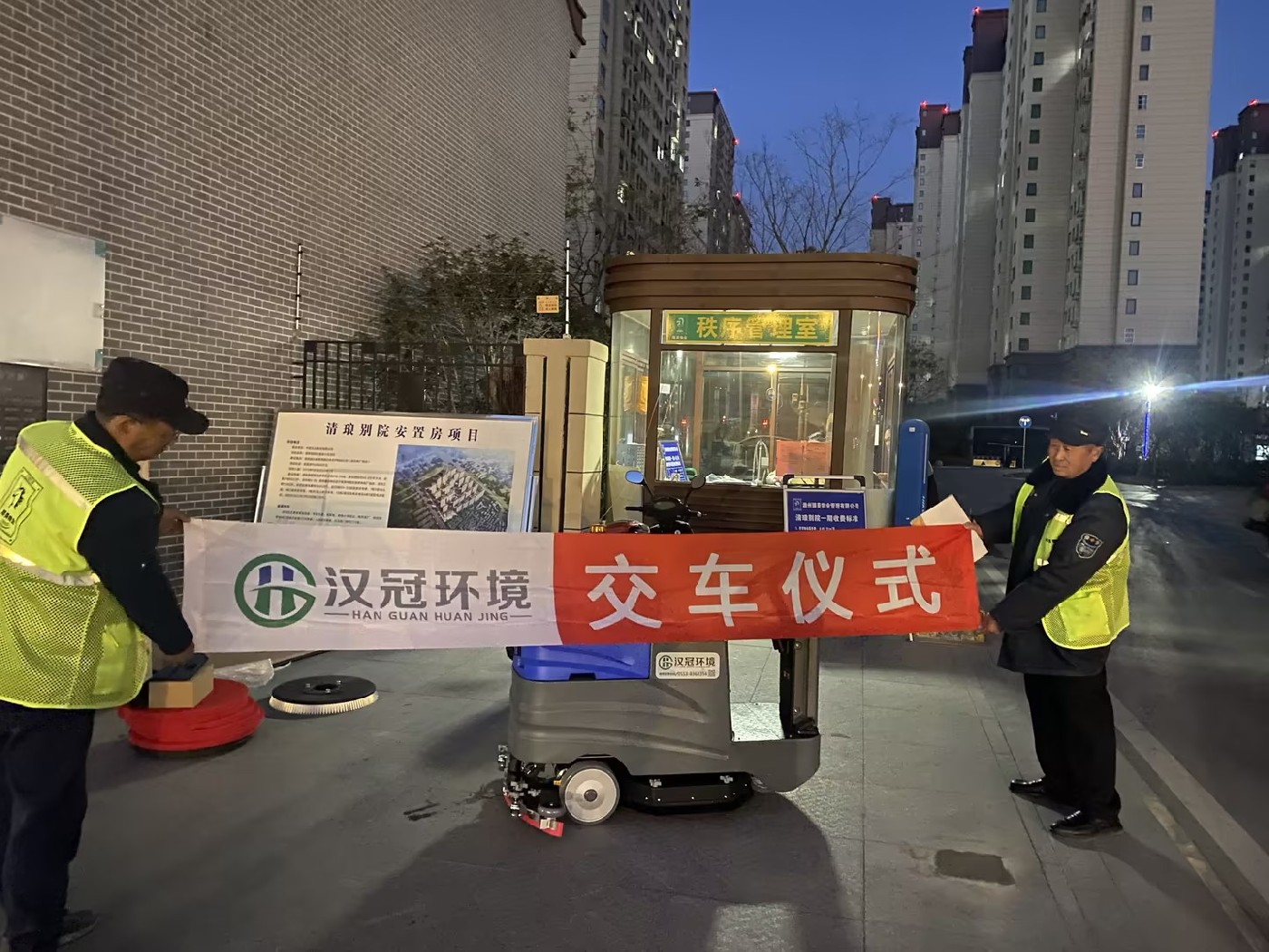 商业客户