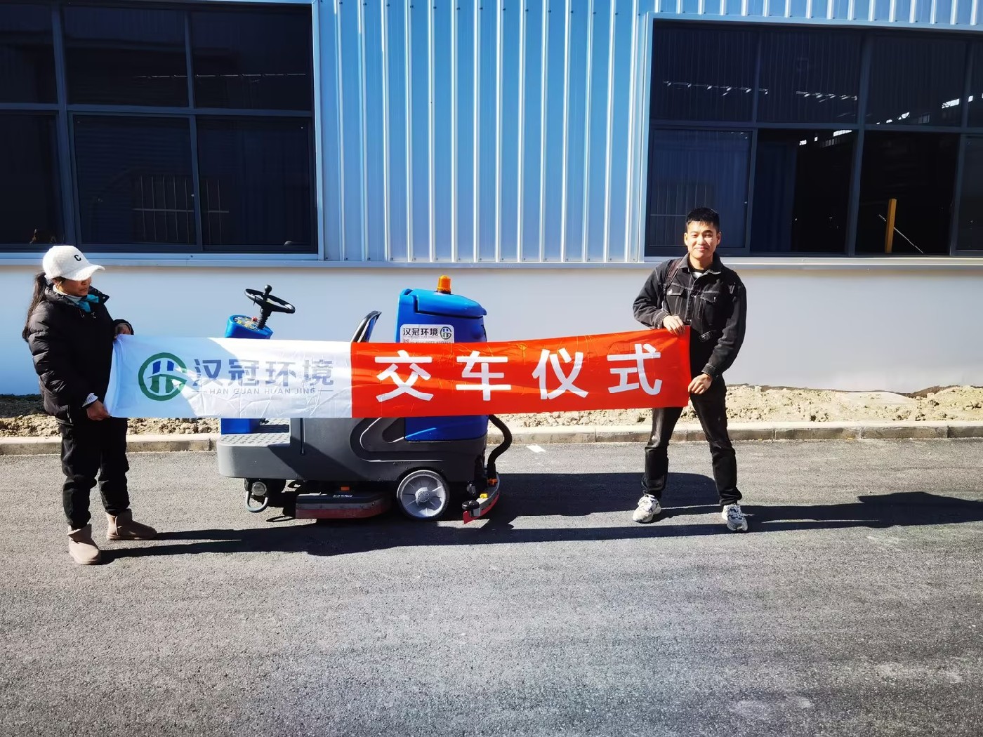 工业客户