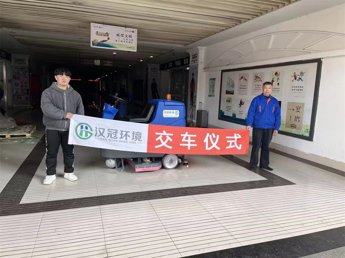 商业客户