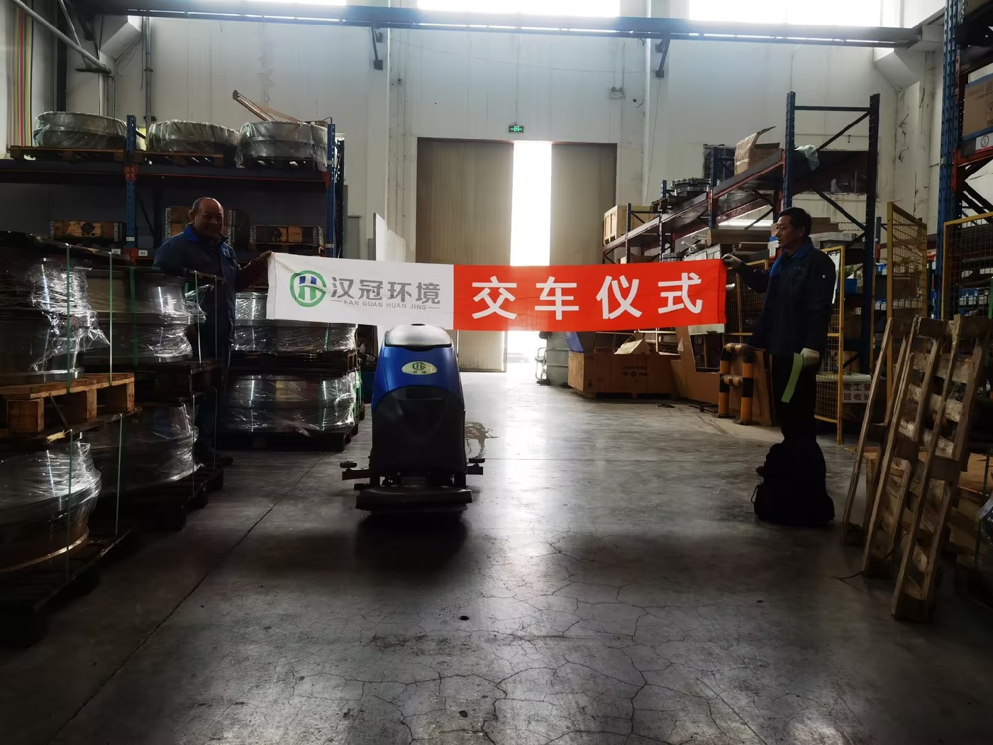 工业客户