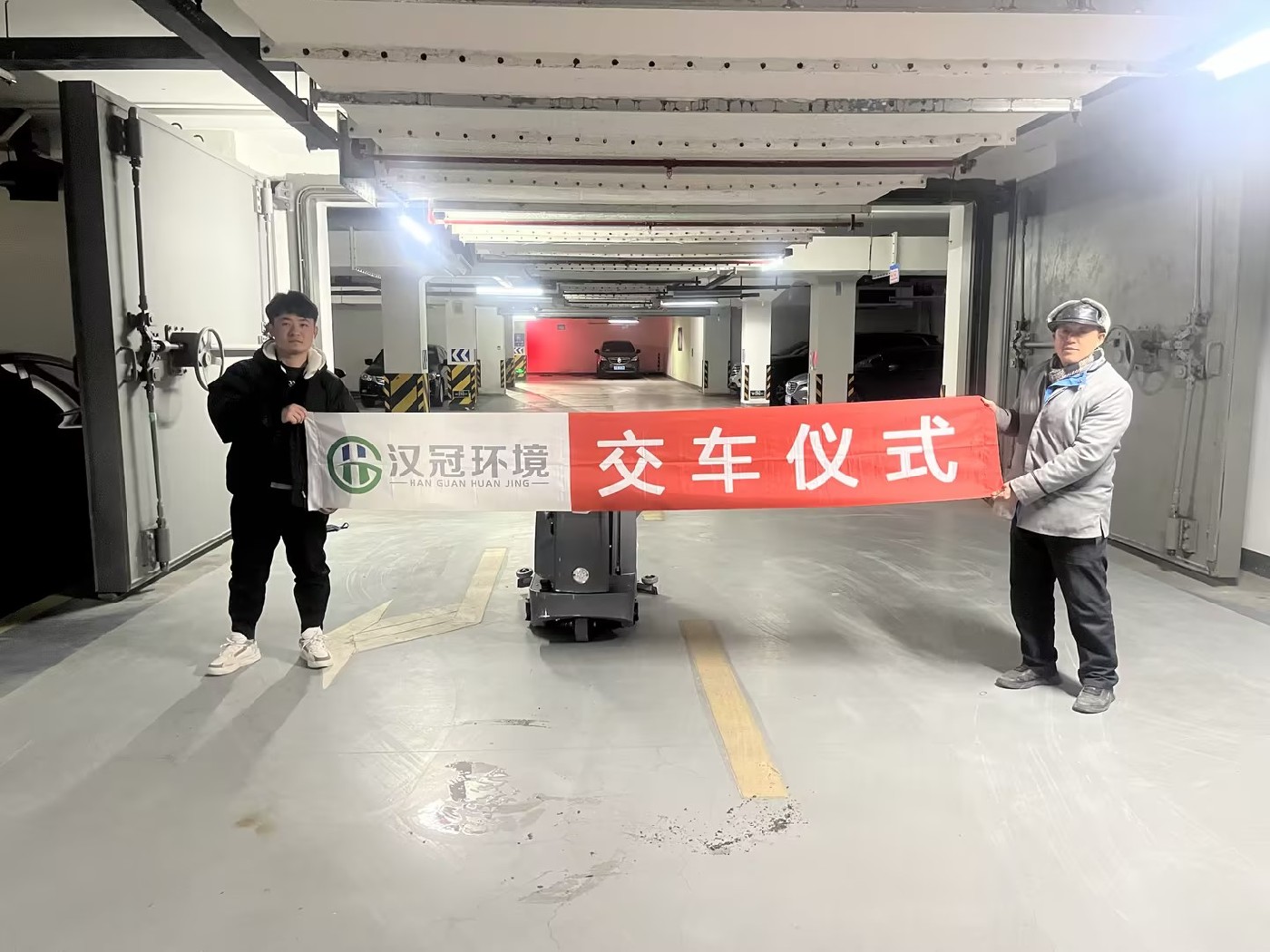 商业客户