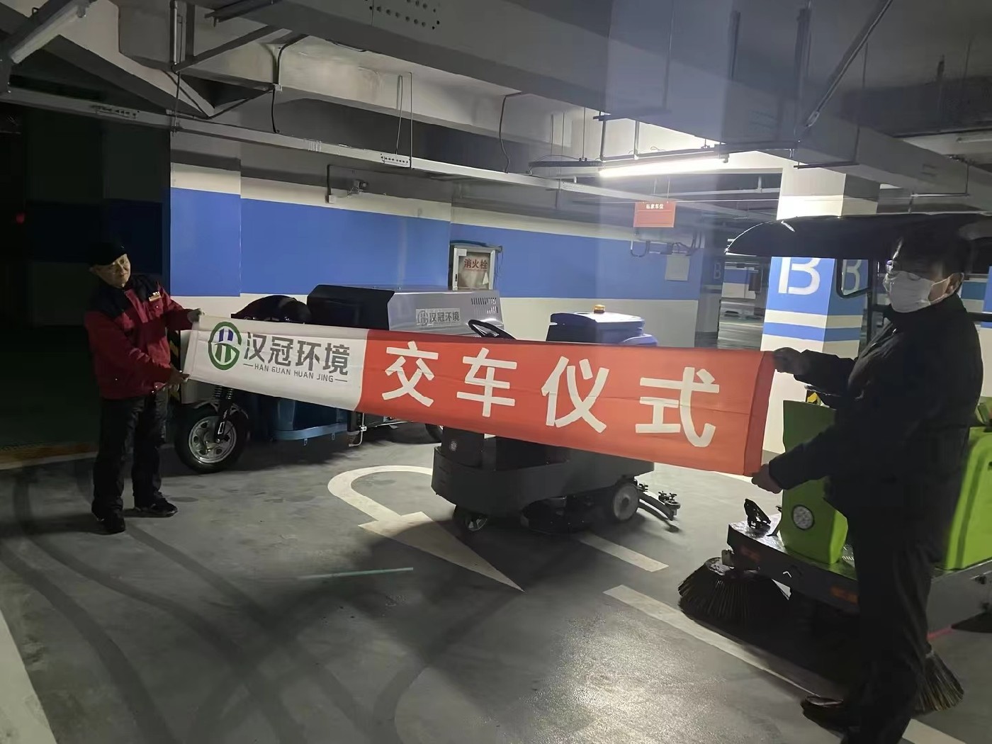 商业客户