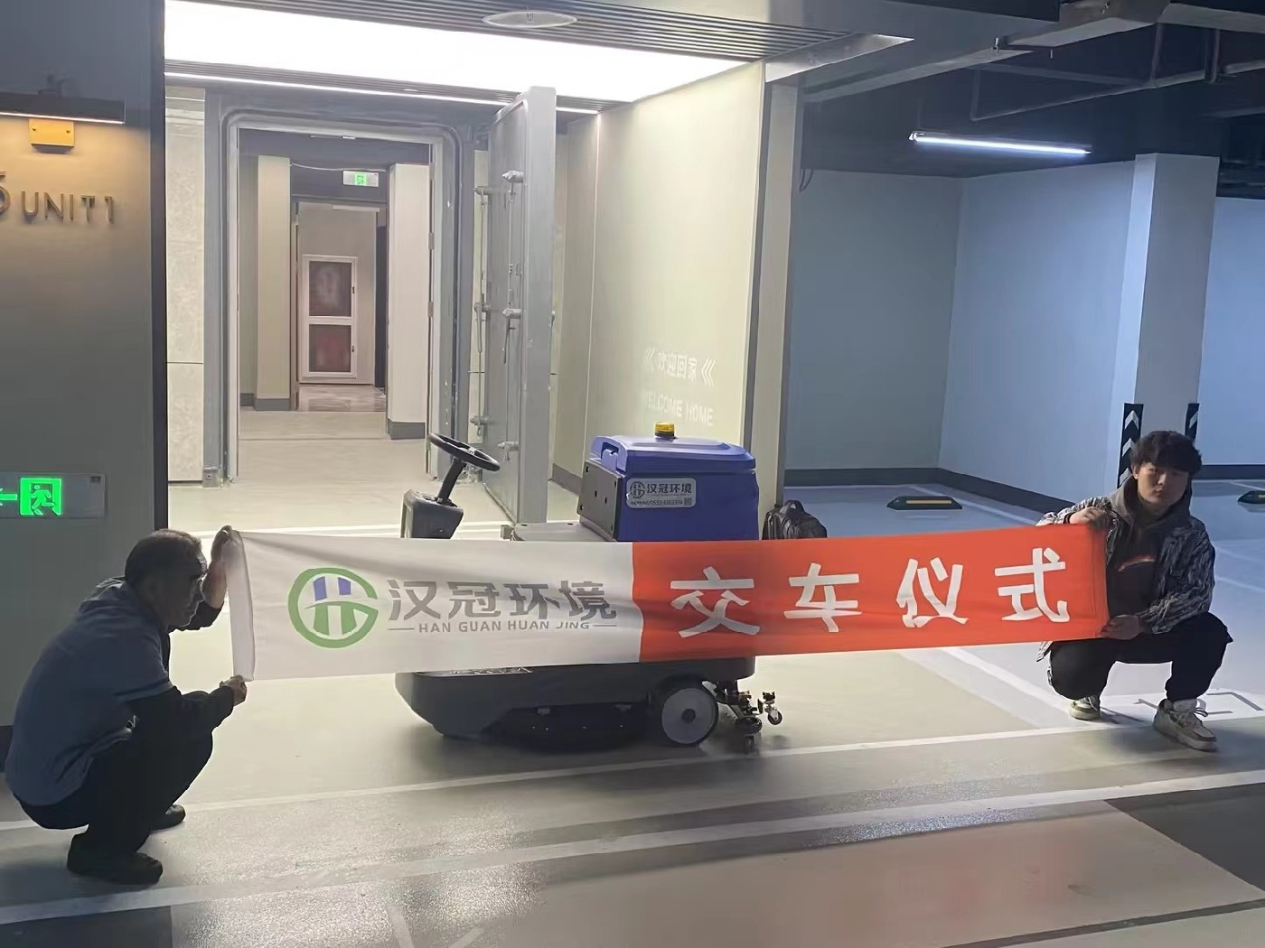 商业客户