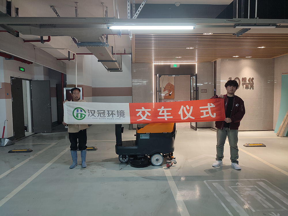 商业客户