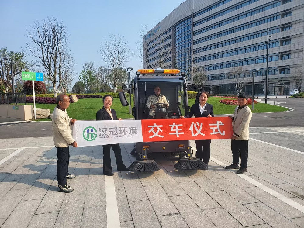 商业客户