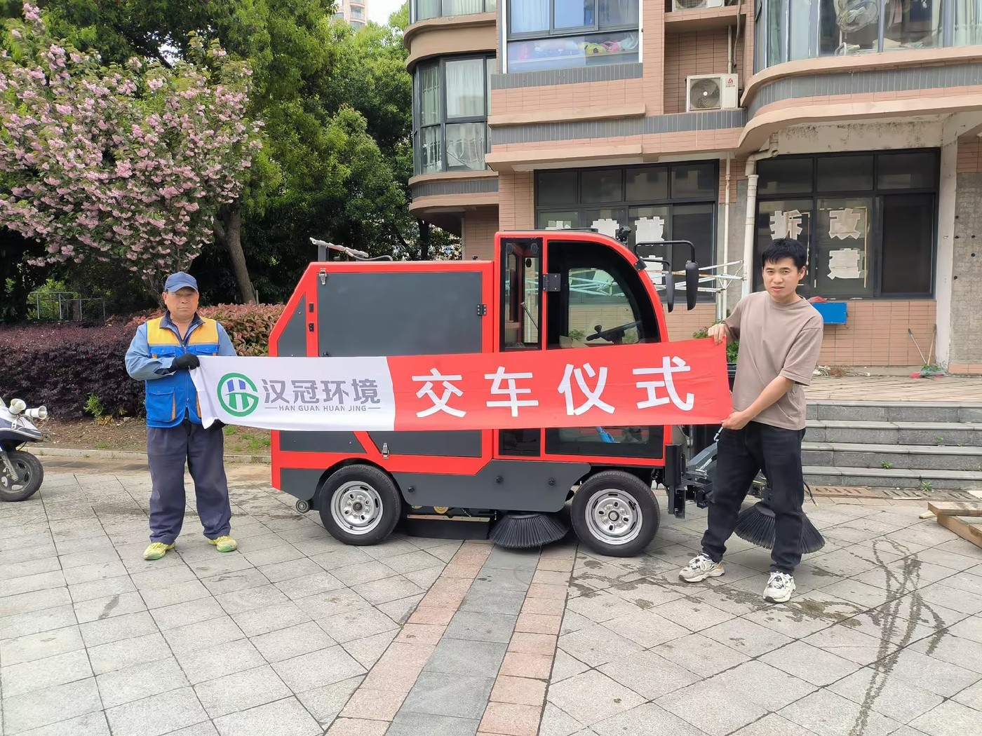 商业客户