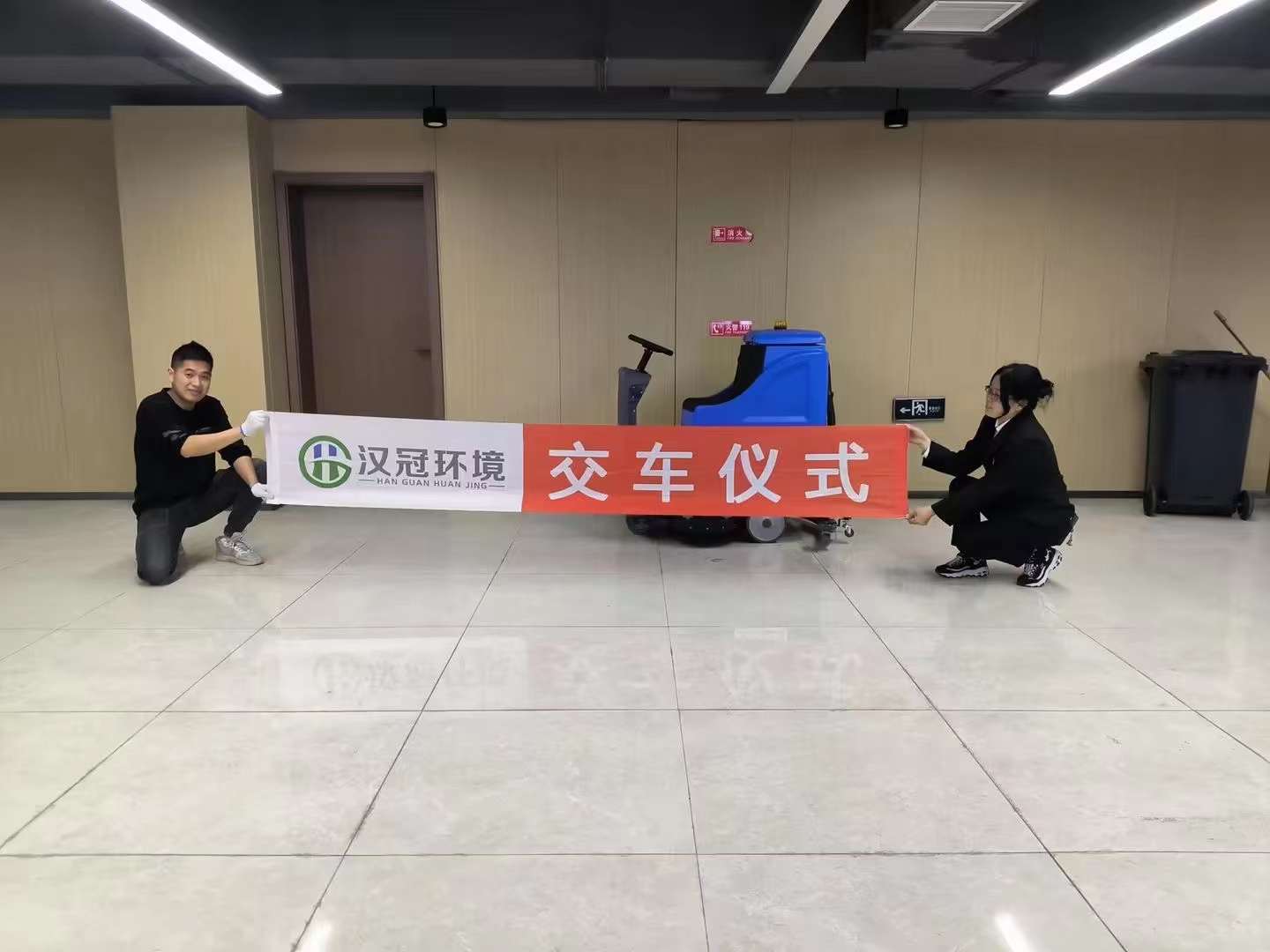 商业客户