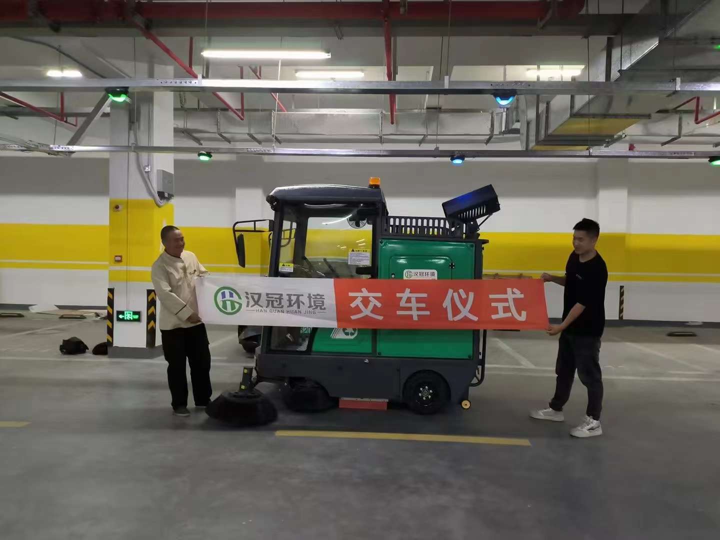 商业客户