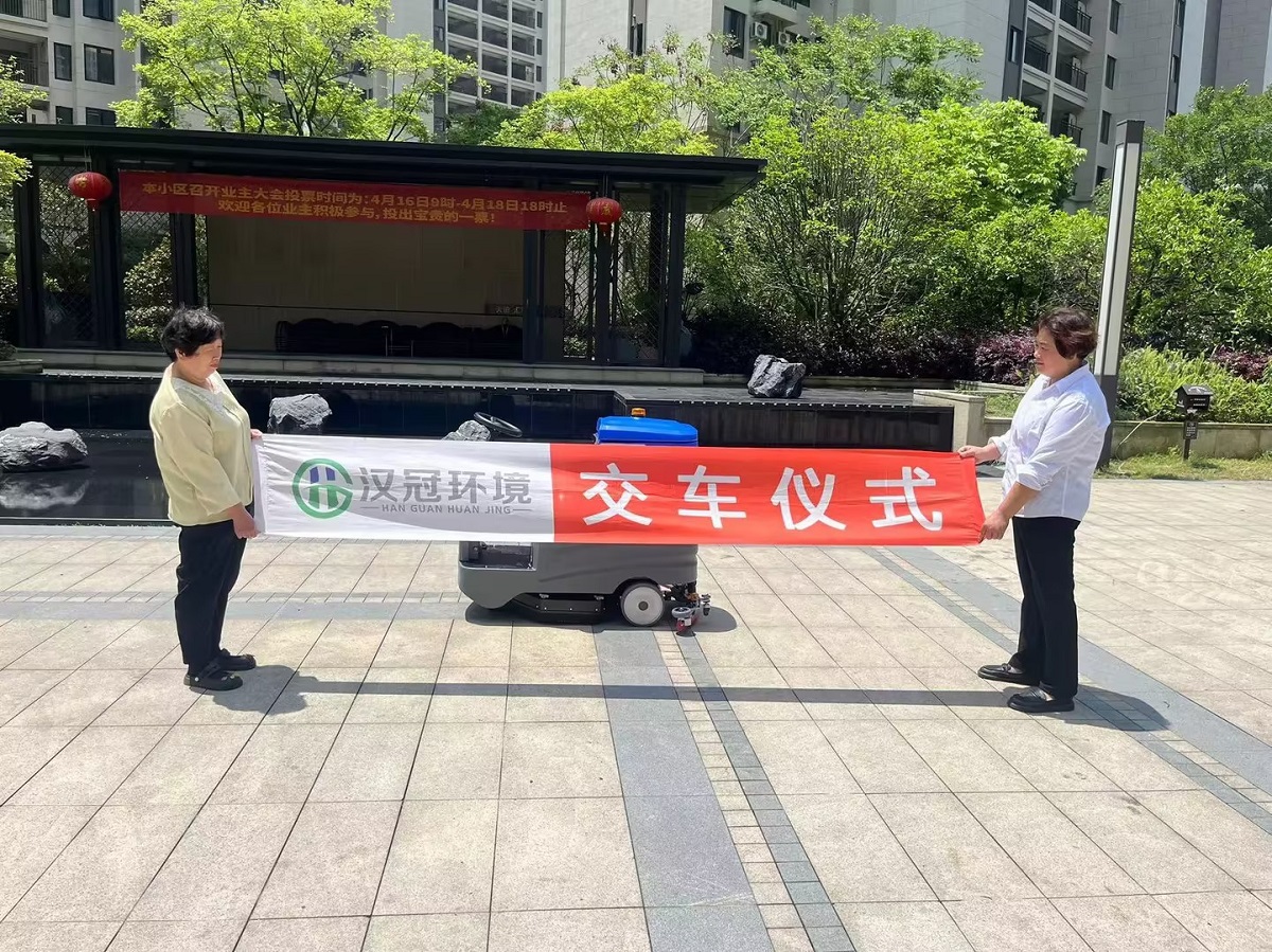 商业客户