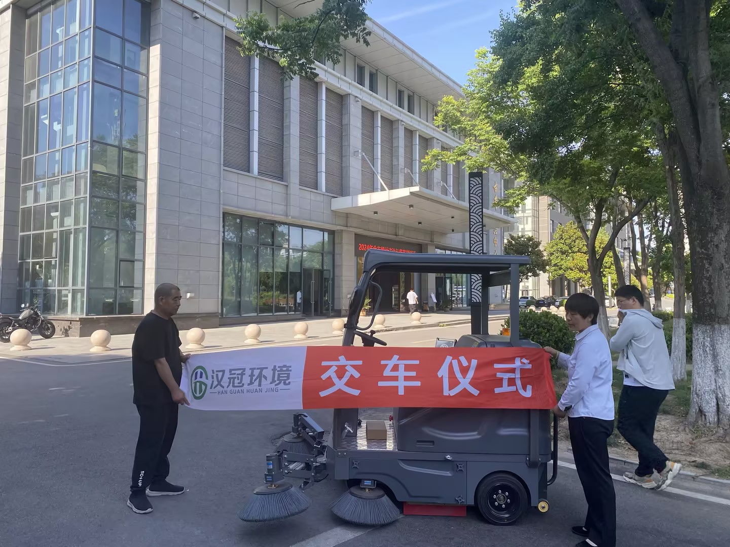 商业客户