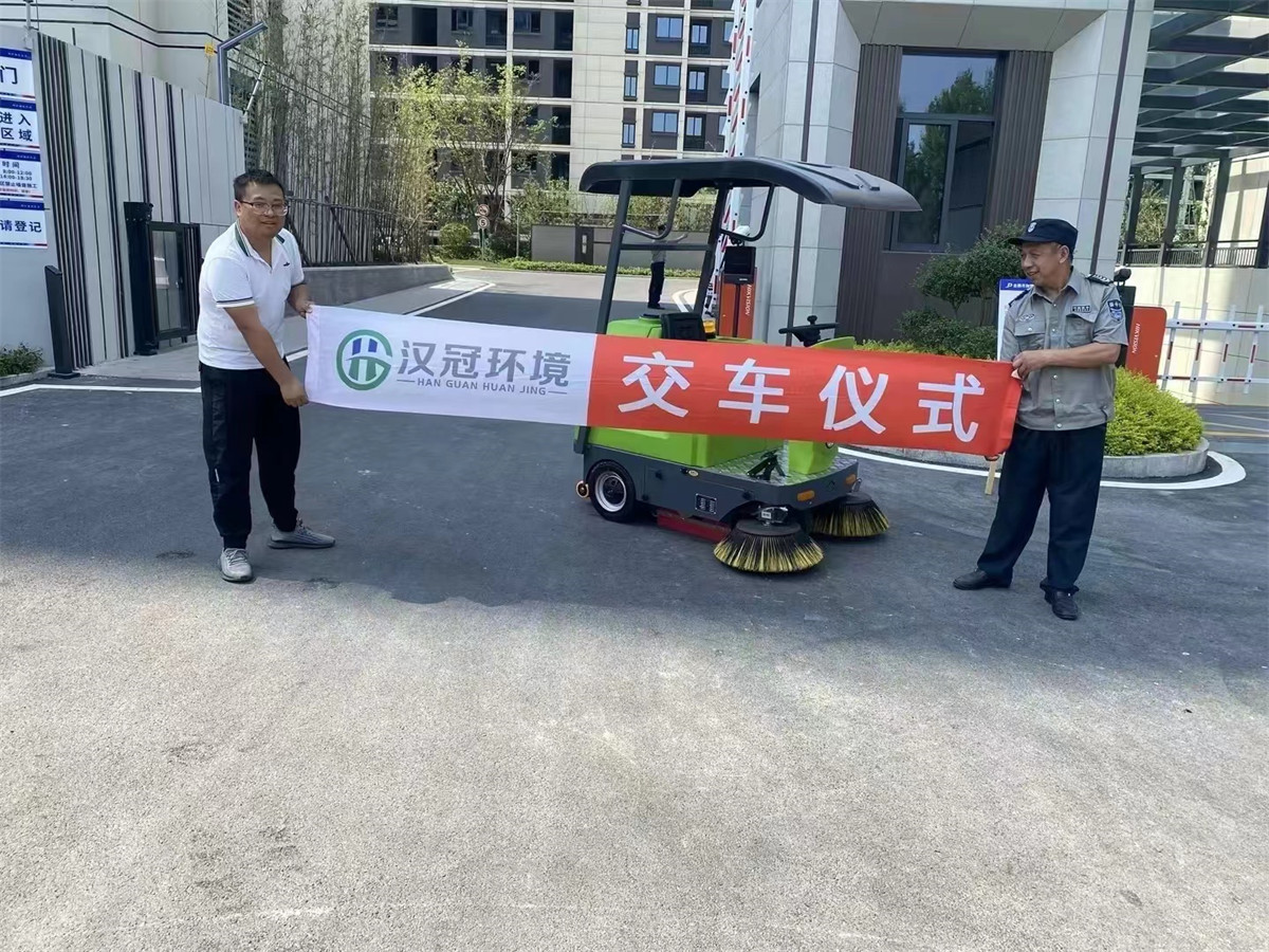 商业客户