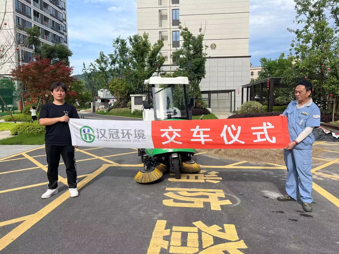 商业客户