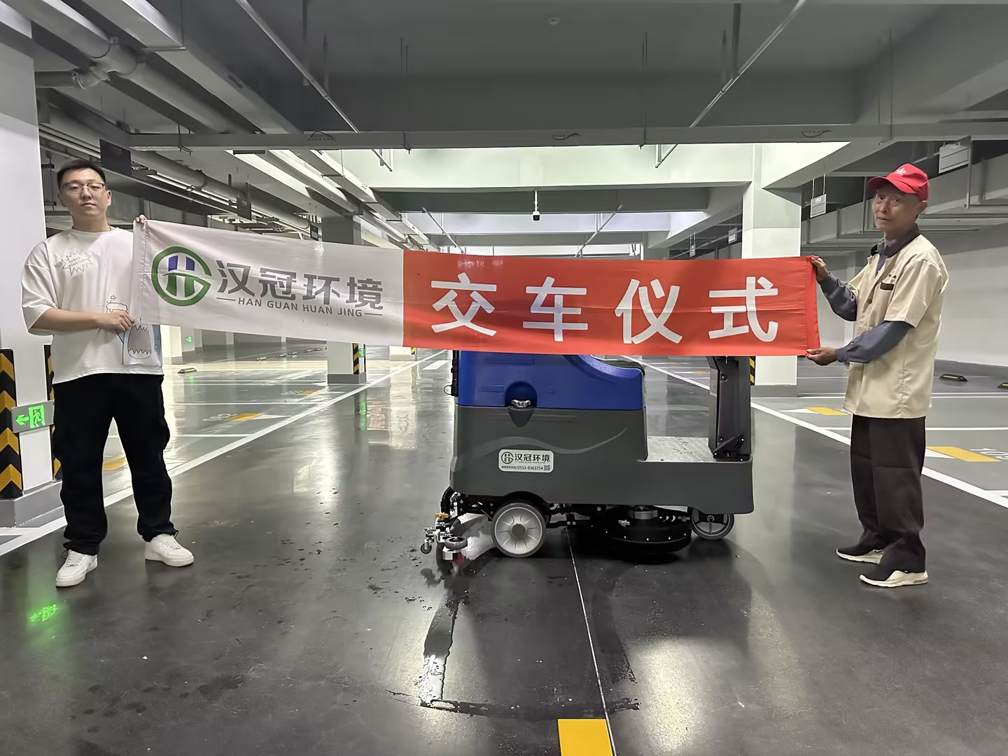 商业客户