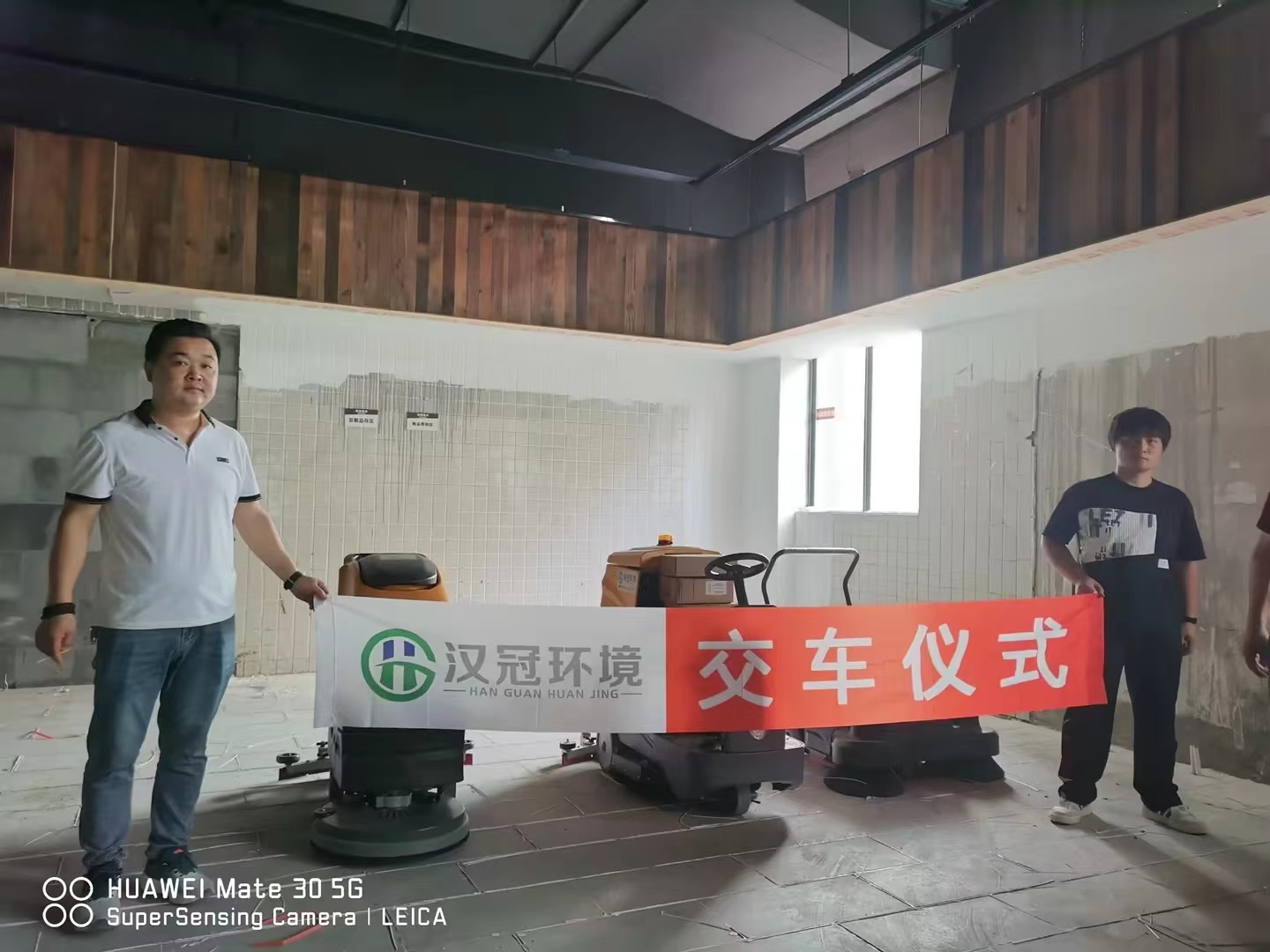 商业客户